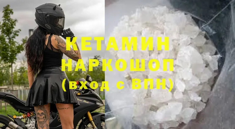 магазин продажи наркотиков  Каргополь  КЕТАМИН ketamine 